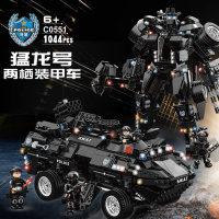城市防爆特警系列变型金刚机器人仔战车飞机兼容乐高拼装积木玩具 猛龙号两栖装甲车