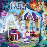 女孩精灵系列飞龙拉加纳的黑暗魔法城堡兼容乐高拼积木玩具41180 艾拉的创意工作室