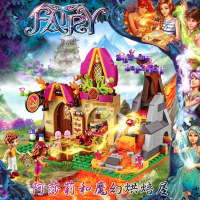 女孩精灵系列飞龙拉加纳的黑暗魔法城堡兼容乐高拼积木玩具41180 阿莎莉和魔幻烘焙屋