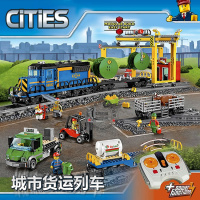 遥控电动城市重载列车货运火车地铁兼容乐高组拼装积木玩具60098 城市货运列车(带遥控)