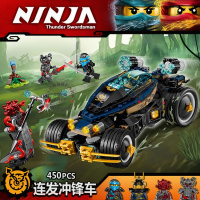 幻影忍者大战红蛇战士战车蛇怪龙人仔兼容乐高拼装积木玩具70621 武士12连发冲锋车VXL