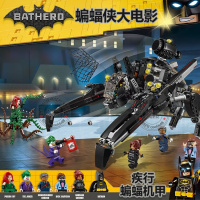 超级英雄蝙蝠侠小丑气球逃脱战车人仔兼容乐高拼装积木玩具70900 疾行蝙蝠机甲