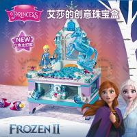 女孩公主系列迪士尼灰姑娘的浪漫城堡马车兼容乐高积木玩具41055 艾莎的创意珠宝盒