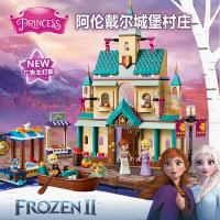 女孩公主系列迪士尼灰姑娘的浪漫城堡马车兼容乐高积木玩具41055 阿伦戴尔城堡村庄