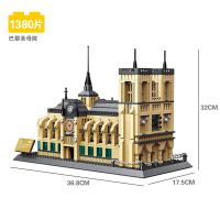 著名建筑系列悉尼伦敦纽约芝加哥兼容乐高拼装积木玩具模型21032 巴黎圣母院(1380pcs)