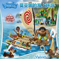 女孩迪士尼公主系列贝儿艾莎冰雪城堡奇缘兼容乐高积木玩具41062 莫亚娜的海上环游