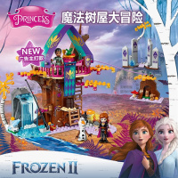 女孩迪士尼公主系列贝儿艾莎冰雪城堡奇缘兼容乐高积木玩具41062 魔法树屋