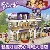 好朋友女孩系列心湖城游乐场大型过山车游乐园拼装积木玩具41130 心湖城大酒店