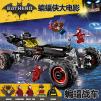 超级英雄蝙蝠侠双面人双重破坏机战车兼容乐高拼装积木玩具70915 蝙蝠战车
