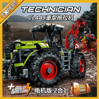 科技机械组系列电动重型拖拉机工程卡车兼容乐高拼积木玩具42054