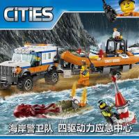 城市系列海岸警卫队四驱动力救援总部兼容乐高拼装积木玩具60165 四驱动力应急中心