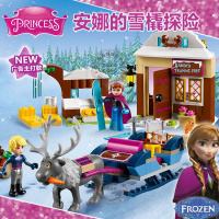 女孩公主迪士尼灰姑娘的魔法之夜马车城堡兼容乐高积木玩具41146 安娜与克斯托夫的雪橇探险