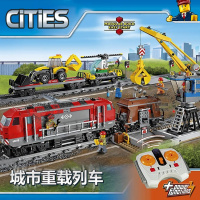 城市系列电动遥控货运列车客运火车高铁兼容乐高拼积木玩具60052 城市重载列车(带遥控)