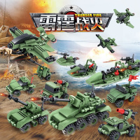 军事系列雷霆战火部队战车战舰飞机人仔兼容乐高拼装积木玩具模型