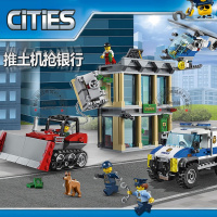 城市系列大型工程现场卡车建筑起重机兼容乐高拼装积木玩具60076 推土机抢银行