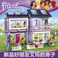 女孩好朋友系列城市圣诞节倒数日历兼容乐高拼积木玩具41326 艾玛的房子