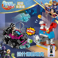 超级女英雄美少女系列拉什娜坦克兼容乐高女孩拼装积木玩具41233 Lashina拉什娜的坦克
