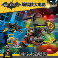 超级英雄蝙蝠侠大电影贝恩毒性卡车攻击兼容乐高拼积木玩具70914 稻草人恐怖对战