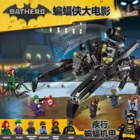 超级英雄蝙蝠侠系列小丑低的底盘汽车人偶兼容乐高积木玩具70906 疾行蝙蝠机甲