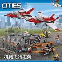 城市系列机场飞机表演航站楼广场汽车兼容乐高拼装积木玩具60103 机场飞机表演