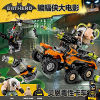 超级英雄蝙蝠侠大电影泥面人泥巴袭击战车兼容乐高积木玩具70904 贝恩毒性卡车攻击