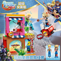 超级女英雄美少女哈利奎恩的营救任务兼容乐高拼装积木玩具41231 哈利·奎恩的营救任务