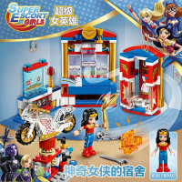 超级女英雄美少女哈利奎恩的营救任务兼容乐高拼装积木玩具41231 神奇女侠的宿舍