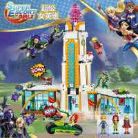 超级女英雄美少女哈利奎恩的营救任务兼容乐高拼装积木玩具41231 超级女英雄高中