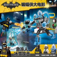 超级英雄蝙蝠侠系列疾行蝙蝠机甲飞船战车兼容乐高积木玩具70908 急冻人冰雪攻击