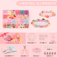 儿童串珠项链手链穿珠子女孩手工diy制作材料包宝宝链珠玩具弱视训练专注力训练 24格果冻甜心[珠珠款]+送工具饰品礼包