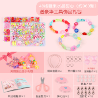 儿童串珠项链手链穿珠子女孩手工diy制作材料包宝宝链珠玩具弱视训练专 48格糖果水晶甜心[约960颗]+送豪华工具饰品礼