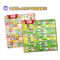 宝宝婴儿童爬行垫加厚超大号地垫小孩爬爬垫游戏拼接客厅家用无味 [回型双面]字母水果+大富翁 1.2米*1.8米*2厘米