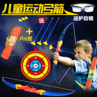 儿童机械弓箭吸盘射击玩具套装 软弹玩具户外弓箭玩具 弓+六箭+箭套+靶送护目镜