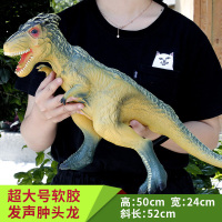 侏罗纪超大号仿真软胶恐龙动物玩具霸王龙模型儿童3-6岁男孩玩具 超大号灰迷彩肿头龙