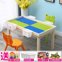 实木积木桌子沙盘桌兼容乐高积木底板男孩玩具拼装模型折叠学习游戏桌椅早教 107桌子+4块大颗粒板+50大积木+108滑道