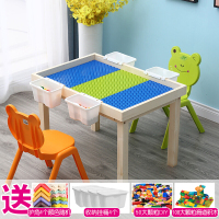 实木积木桌子沙盘桌兼容乐高积木底板男孩玩具拼装模型折叠学习游戏桌椅早教 82桌子+3块大颗粒板+50大积木+108滑道+
