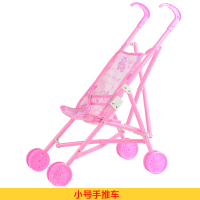 女孩过家家儿童婴儿小手推车宝宝仿真带公主娃娃玩具女童购物车 【塑料支架】基础款