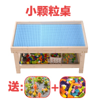 实木儿童积木桌1-9岁拼装玩具兼容legao多功能学习桌沙盘桌 82*56*50双层小颗粒桌