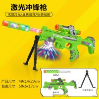 儿童电动玩具声光音乐冲锋抢小男孩投影2-3-6岁宝宝 舞台灯光枪(绿色) 充电器+充电电池(送军事小车)