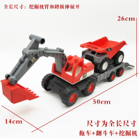 加厚惯性大号挖掘机儿童工程车翻斗车铲车挖土机男孩玩具汽车模型 加厚-拖车+卡车+挖机-红-滑行