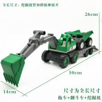 加厚惯性大号挖掘机儿童工程车翻斗车铲车挖土机男孩玩具汽车模型 加厚-拖车+卡车+挖机-绿-滑行