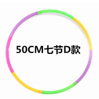 小学生呼啦圈幼儿园儿童初学者小号塑料早圈小孩呼拉圈女孩 50CM2-3岁D款幼儿园做操跳舞