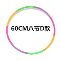 小学生呼啦圈幼儿园儿童初学者小号塑料早圈小孩呼拉圈女孩 60CM5-6岁D款幼儿园做操跳舞