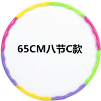 小学生呼啦圈幼儿园儿童初学者小号塑料早圈小孩呼拉圈女孩 65CM6-7岁C款幼儿园做操跳舞