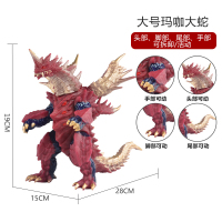 银河超人打小怪兽软胶奥特玩具艾雷王贝蒙雷德王贝利亚哥莫拉套装 浅棕色大号玛咖大蛇