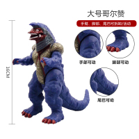 银河超人打小怪兽软胶奥特玩具艾雷王贝蒙雷德王贝利亚哥莫拉套装 浅黄色大号哥尔赞