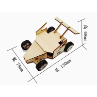 小学生科学实验玩具科技小制作水陆汽车皮卡模型小发明DIY材料空气动力滑行船模型制作 四驱车
