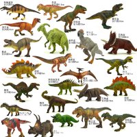 侏罗纪大号霸王龙恐龙玩具套装儿童仿真动物恐龙玩具模型男孩 全套24只送画册+6树