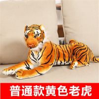 大号老虎公仔毛绒玩具仿真白老虎布娃娃小老虎抱枕儿童节生日 黄色(普通款前爪到屁股的距离) 25厘米(送小桃木挂件)