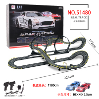 正版2018路轨道赛车电动遥控汽车比赛跑道赛道儿童玩具男孩 51480(总长：1180cm) 电动(共2车)+电刷+礼包
